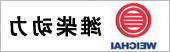 潍柴动力 株洲运输公司,第三方物流公司yzc88亚洲城官网合作伙伴